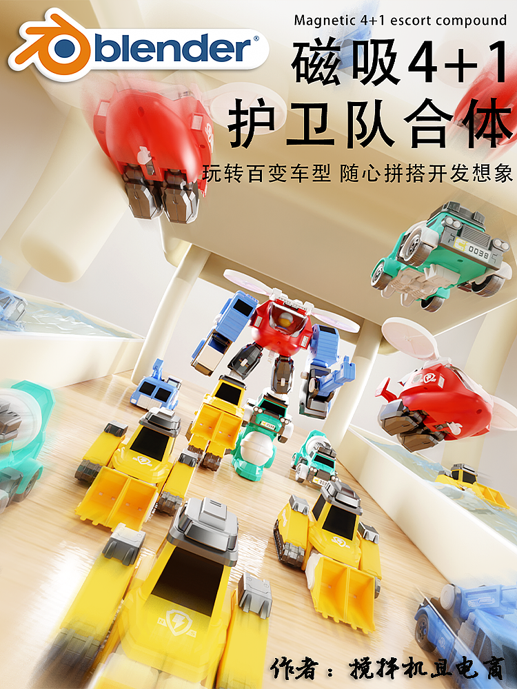 4-6月份玩具渲染精选