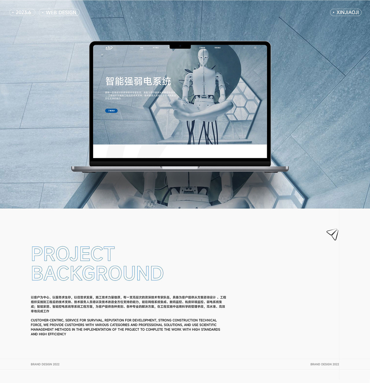 About | UI作品集+AIGC运用设计