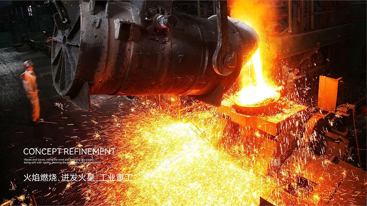 中汇设计X青海和铁工贸科技品牌logo设计