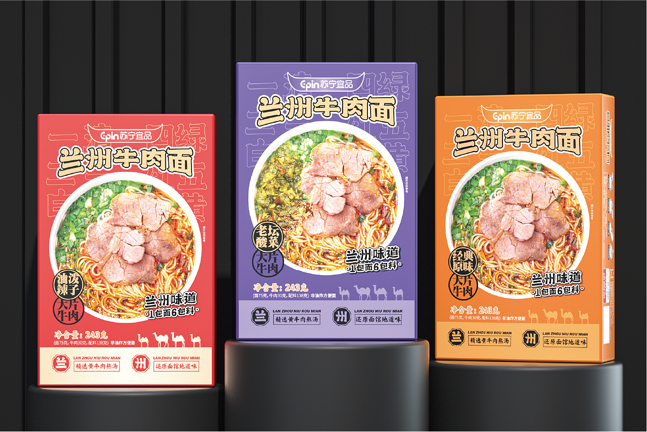 石开设计 | 2022年终包装设计汇总（图ZMzI2NDg0NjIw） - 包装 - 站酷设计师石开设计原创素材 - 站酷ZCOOL