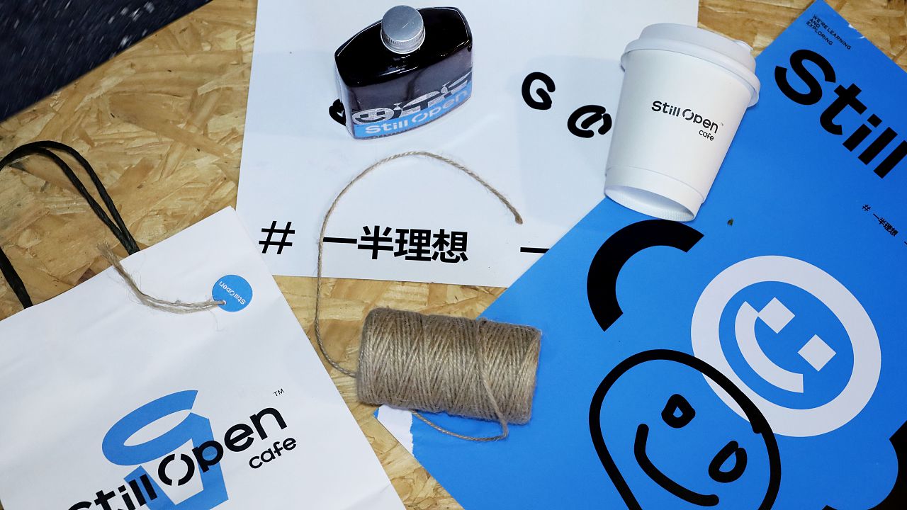 Still Open/四丢咖啡品牌设计(图ZMzMwMDk4NzYw) - 品牌 - 站酷设计师粒粒223原创素材 - 站酷ZCOOL