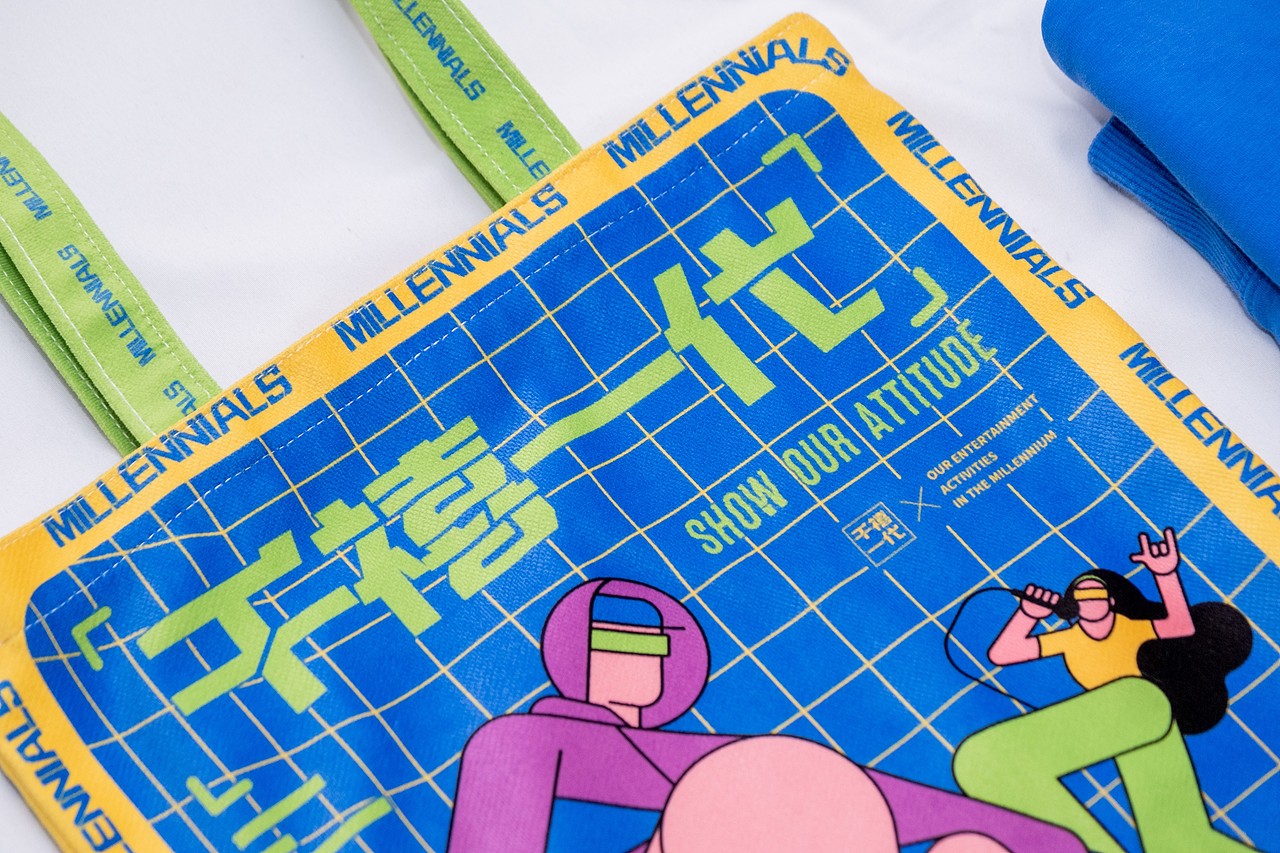 《千禧一代》娱乐演变图形文创应用毕业设计实物拍摄