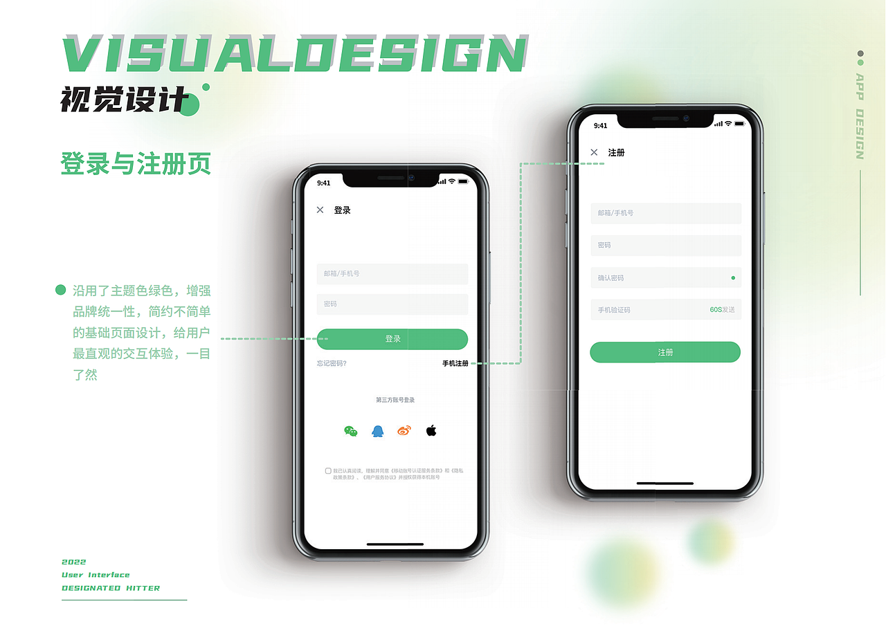轻卡APP（图ZMzI3NTMwMTY4） - 主题/皮肤 - 站酷设计师UI设计星球原创素材 - 站酷ZCOOL