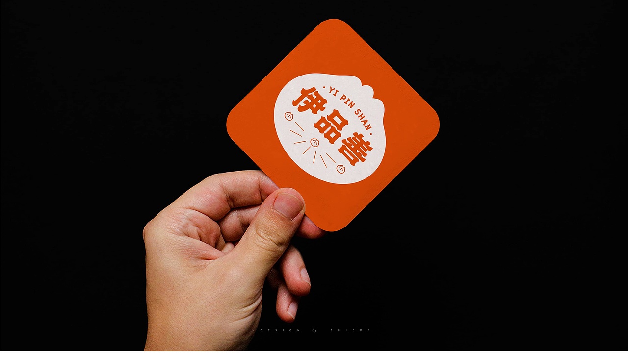 伊品善手工包子丨包子店铺餐饮品牌logo设计（图ZMzI3ODI1NzI4） - Logo - 站酷设计师拾贰品牌管理原创素材 - 站酷ZCOOL