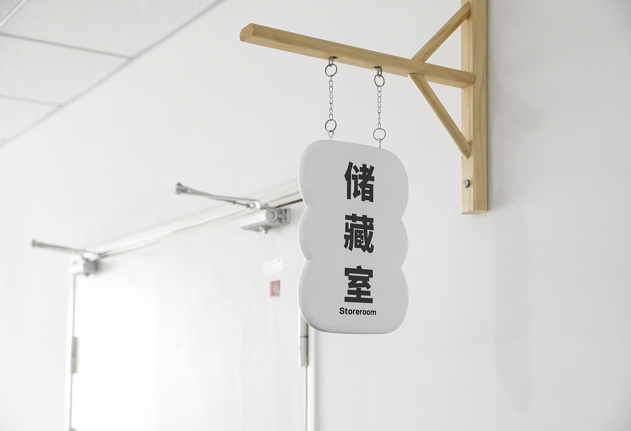 平湖市经开幼儿园（图ZMzAxMzA0MzI4） - 品牌 - 站酷设计师RIFLING蔡依东原创素材 - 站酷ZCOOL