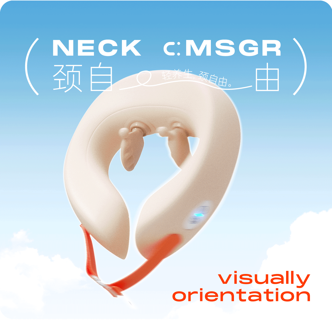 CLORIS × [ U型按摩枕详情页 ] × 单品策划（图ZMzYzNDg0Nzg4） - 电商 - 站酷设计师好也视觉_AI原创素材 - 站酷ZCOOL