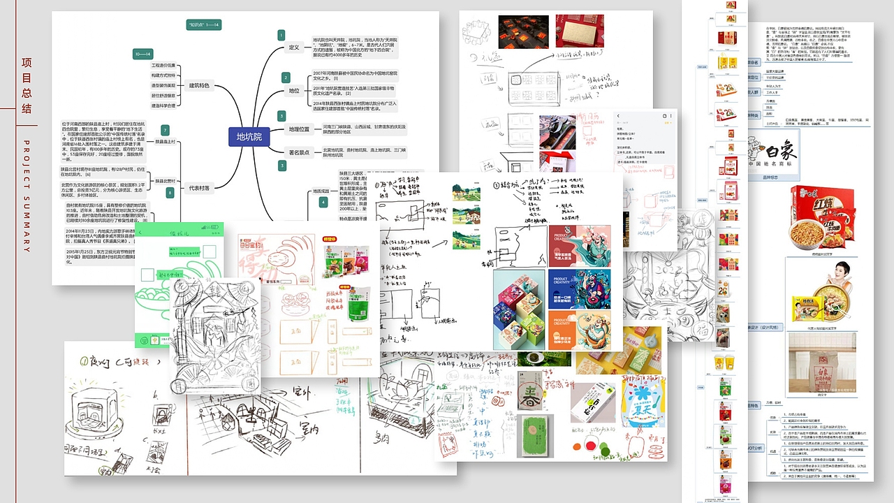 河南非遗文创设计 | 《豫言-大聚院》（图ZMzE4OTUwNzU2） - 品牌 - 站酷设计师August壹伍原创素材 - 站酷ZCOOL