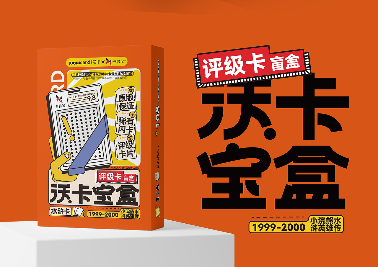 文创包装设计｜盲盒包装设计｜玩具卡片（图ZMzYxOTAyODY4） - 包装 - 站酷设计师南禾设计工作室原创素材 - 站酷ZCOOL