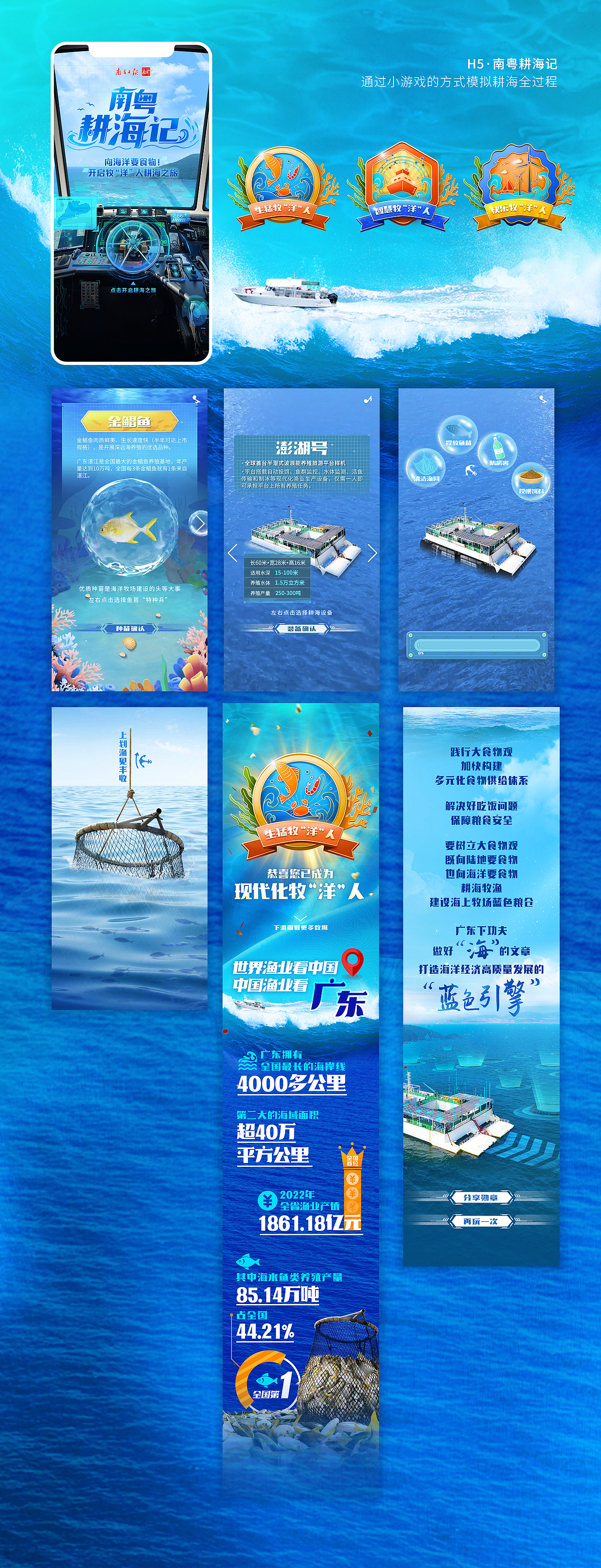 2023年平面设计作品集（图ZMzYwMDI1MTY0） - 其他平面 - 站酷设计师YUKO酱呀_原创素材 - 站酷ZCOOL