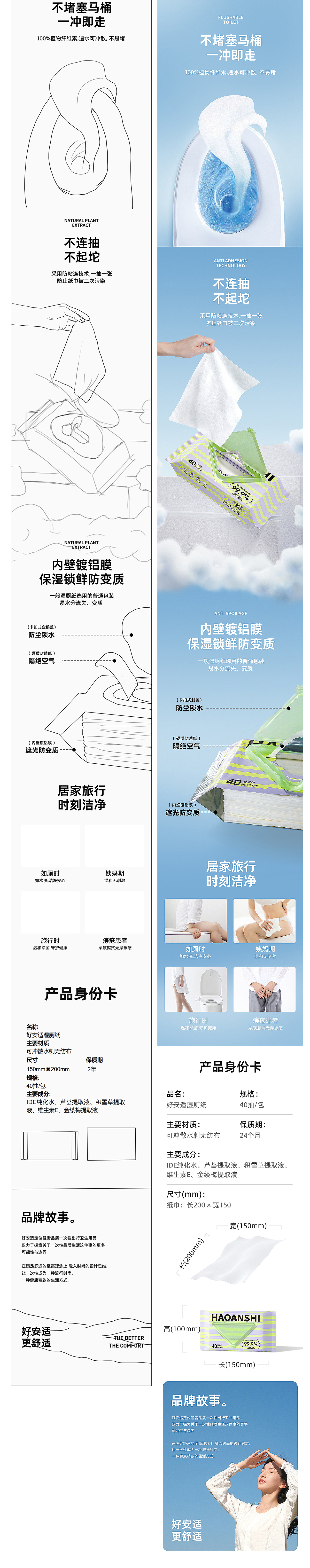 Deeyeo德佑视觉-2023年半年度详情系列（图ZMzQ0MDEzMjQw） - 电商 - 站酷设计师TaoKINGT品牌设计原创素材 - 站酷ZCOOL
