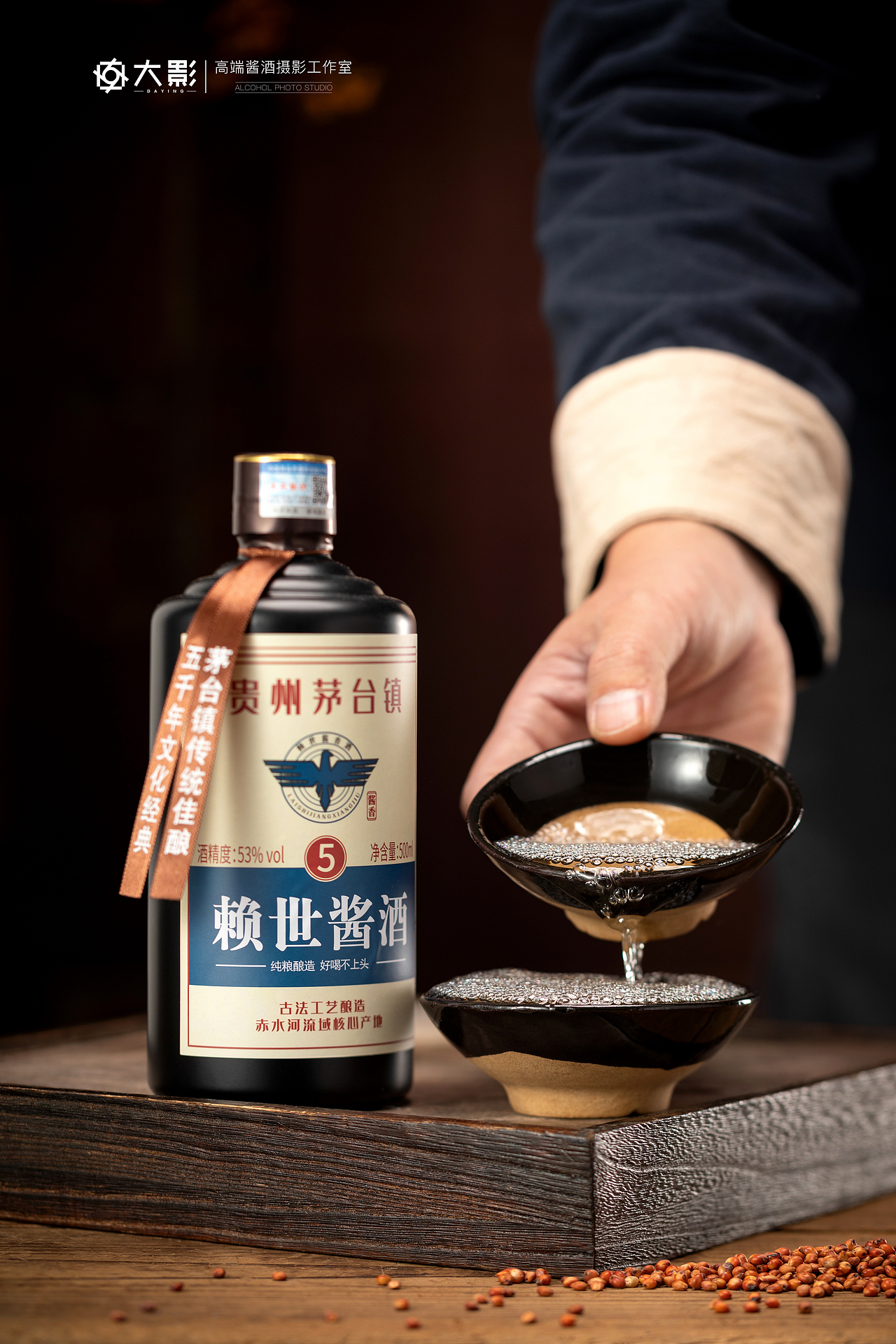 酒类摄影