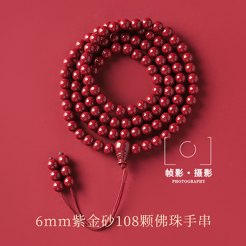 朱砂手串手串拍摄