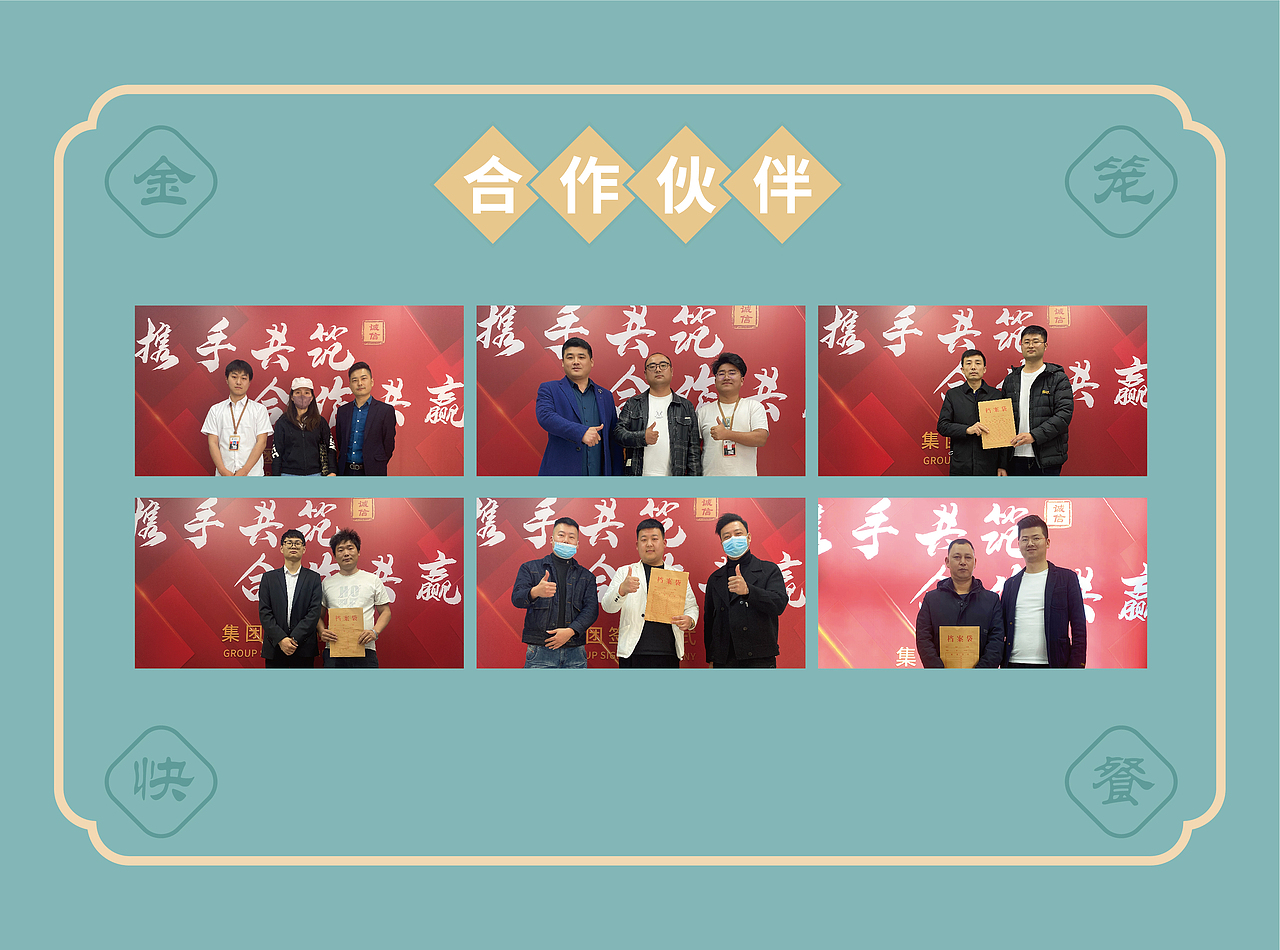 餐饮品牌可行性报告（图ZMzM4ODIzMDg4） - 书籍/画册 - 站酷设计师苏小乘原创素材 - 站酷ZCOOL