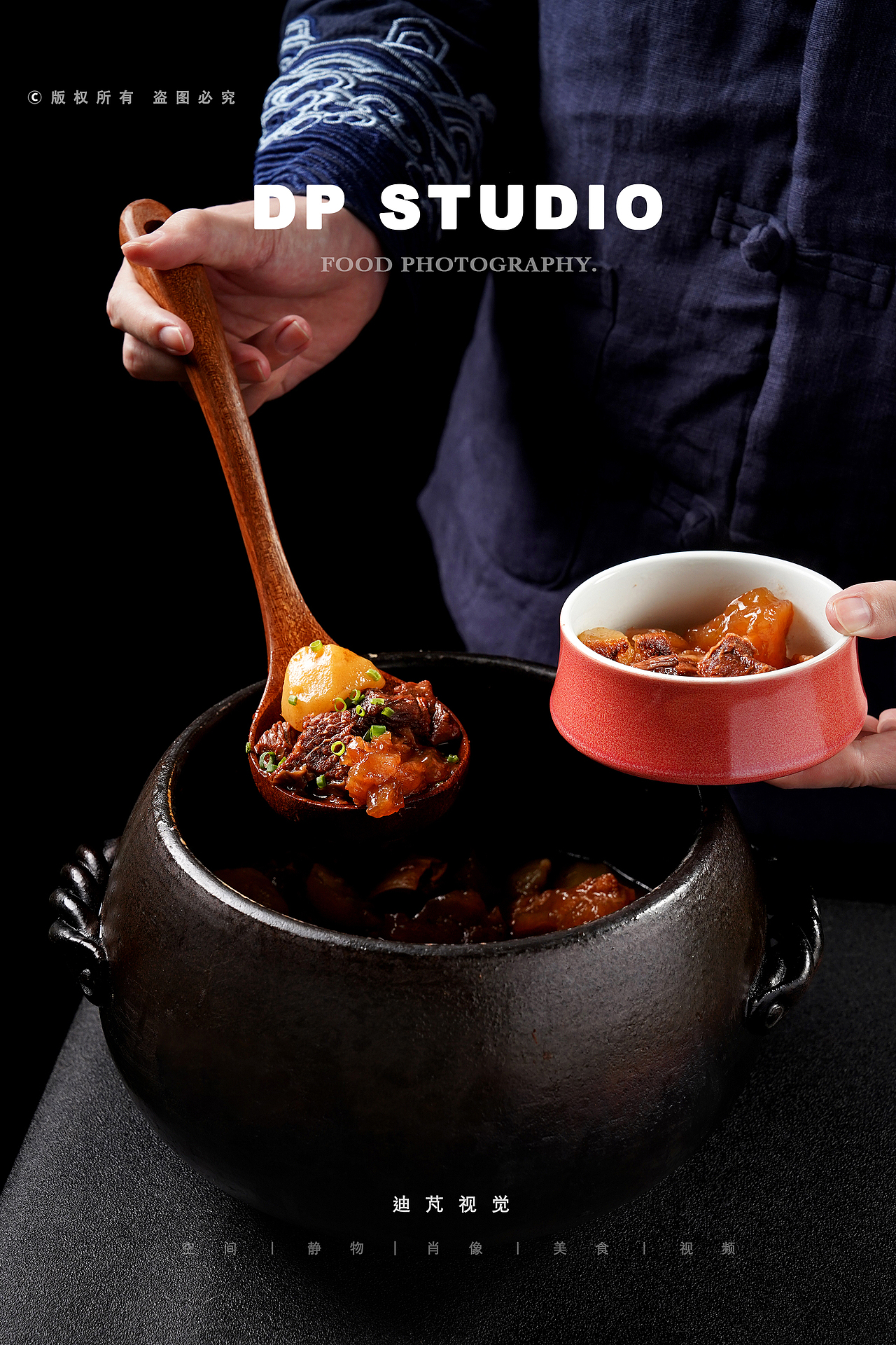 酒店餐饮菜品拍摄｜武汉美食拍摄｜食品拍摄｜迪芃摄影（图ZMzIzOTc5NTI4） - 产品摄影 - 站酷设计师迪芃视觉原创素材 - 站酷ZCOOL