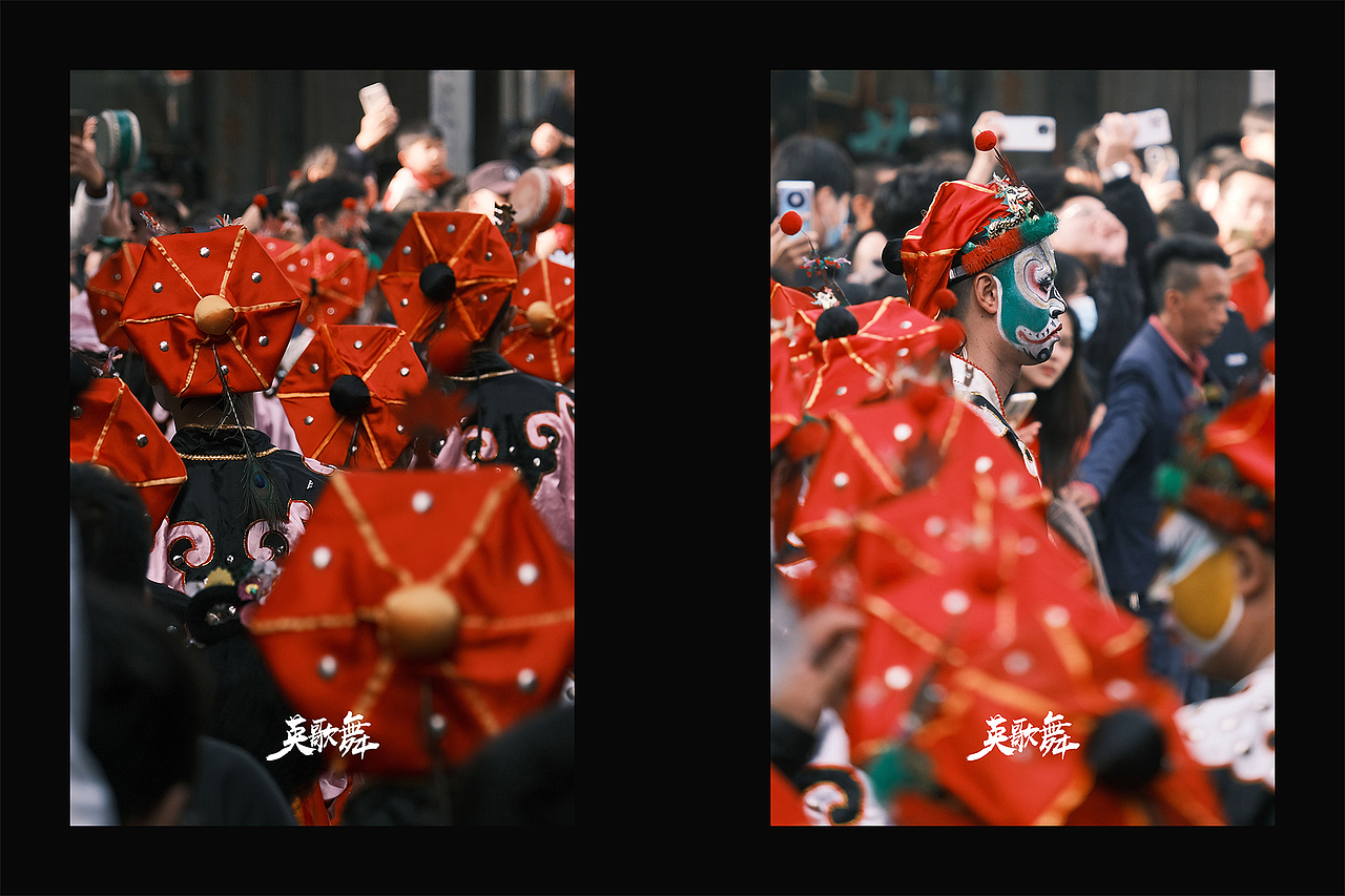 《潮汕英歌舞》