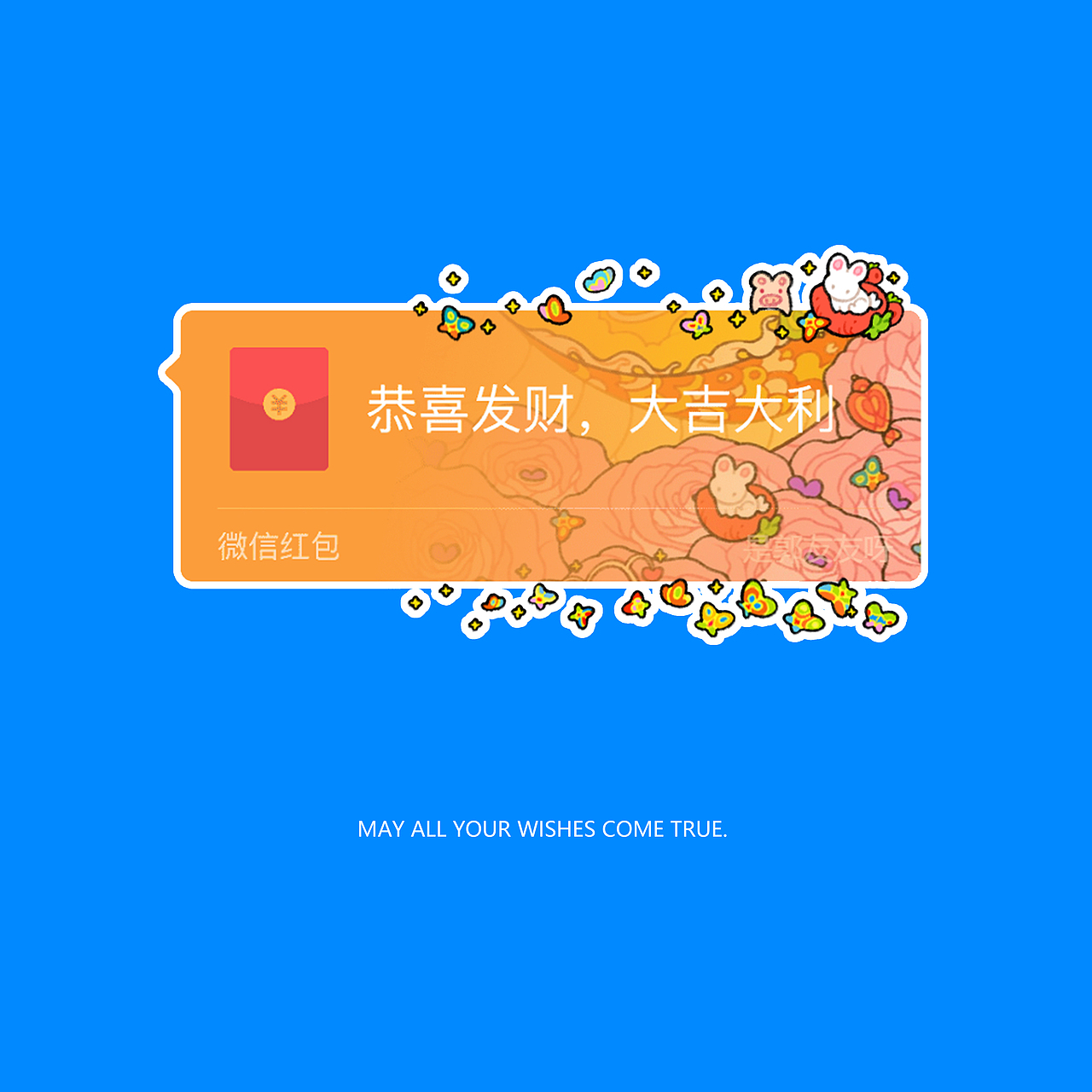 2024龙年情人节红包封面（图ZMzYyMTg1MDA0） - 商业插画 - 站酷设计师oRETRYo原创素材 - 站酷ZCOOL