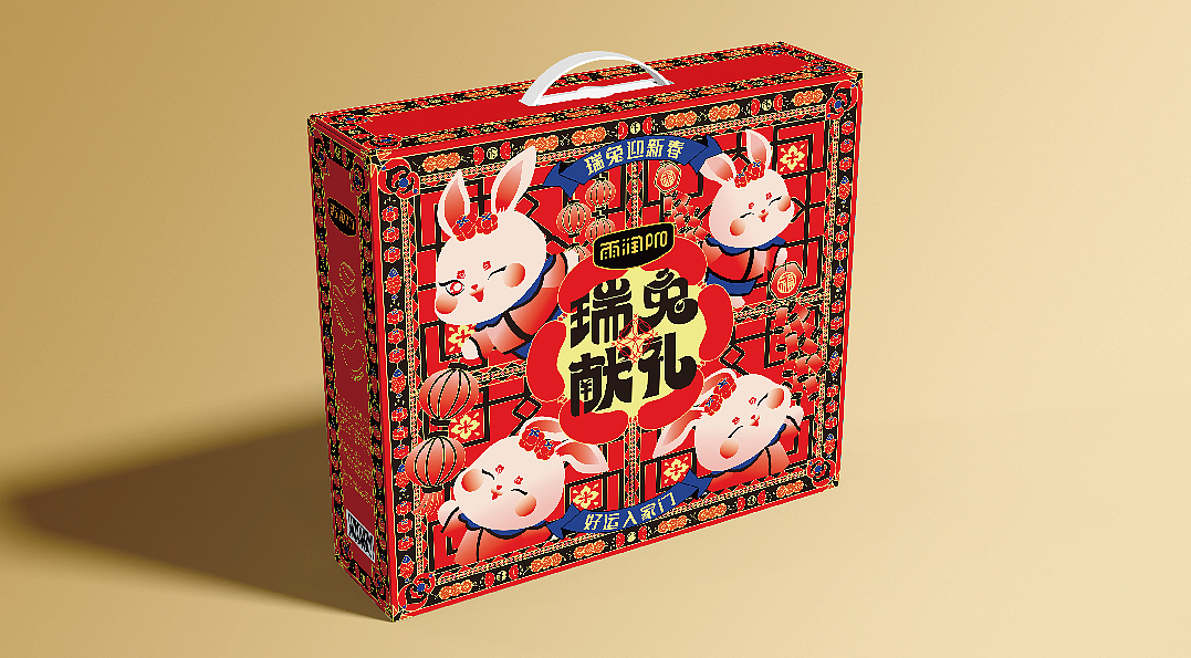雨润 兔年新春礼盒设计（图ZMzU3NDM1MTE2） - 包装 - 站酷设计师Shirley_泡芙原创素材 - 站酷ZCOOL