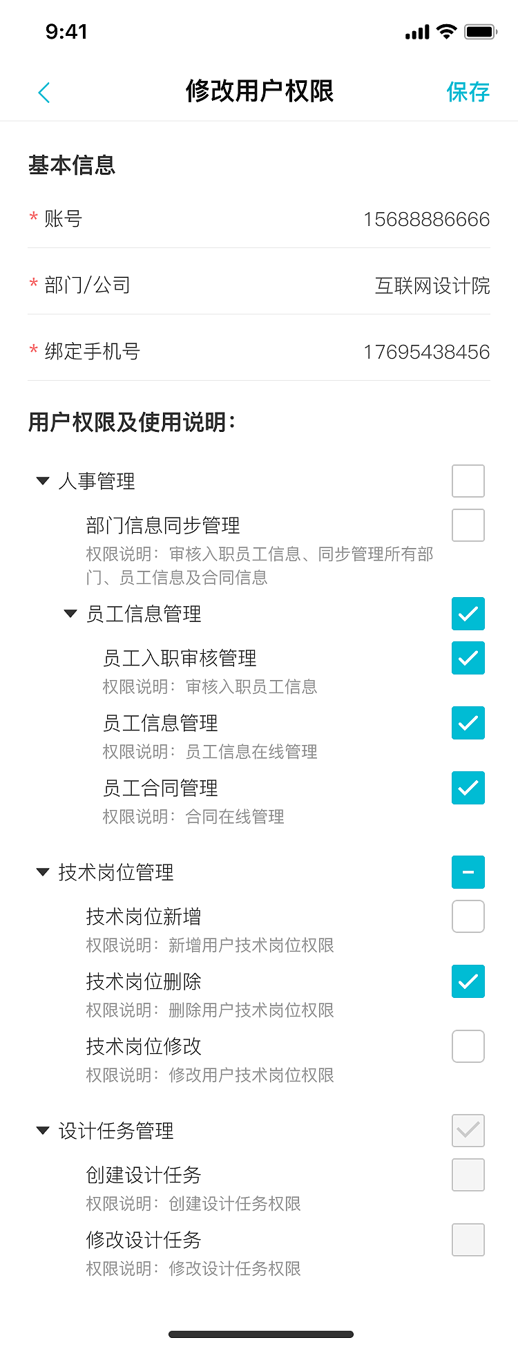 千年设计app04（图ZMzUzMDM5OTk2） - APP界面 - 站酷设计师xxy635138065原创素材 - 站酷ZCOOL