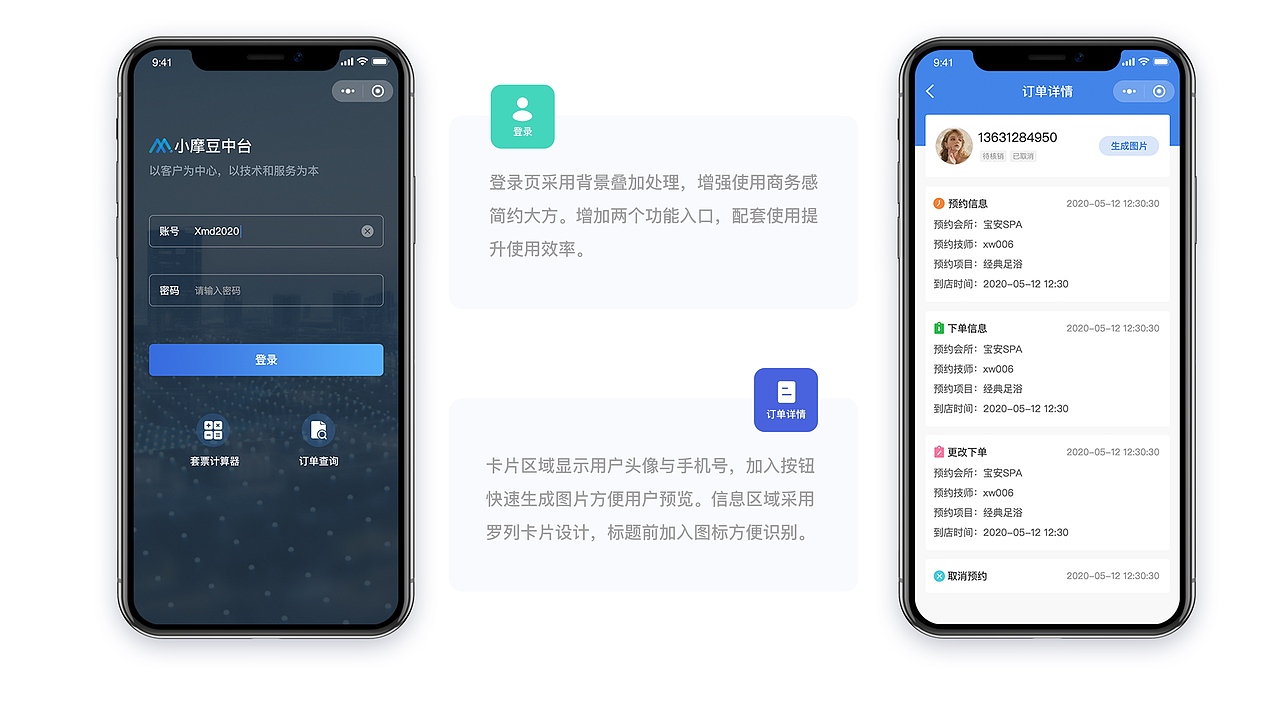 2022-2024UI作品集（图ZMzYxODIxMjI0） - 软件界面 - 站酷设计师晓南吖原创素材 - 站酷ZCOOL