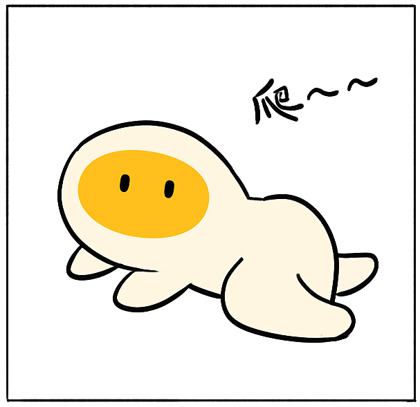 四格漫画-煎蛋宝宝的诞生