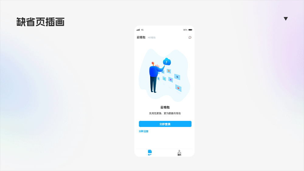 ui作品集（图ZMzM5NzU1MDU2） - APP界面 - 站酷设计师supes原创素材 - 站酷ZCOOL