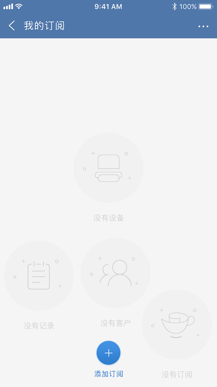 畅印-Iot服务号（图ZMzQ3NTE0NzY4） - APP界面 - 站酷设计师一只猫ZY原创素材 - 站酷ZCOOL