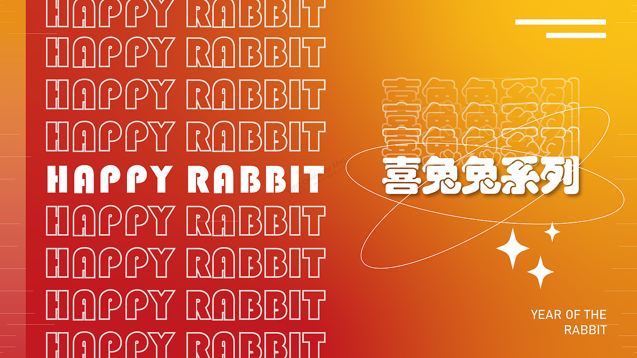 潮玩 IP 吉祥物应用 IP图库设计 国潮兔IP系列