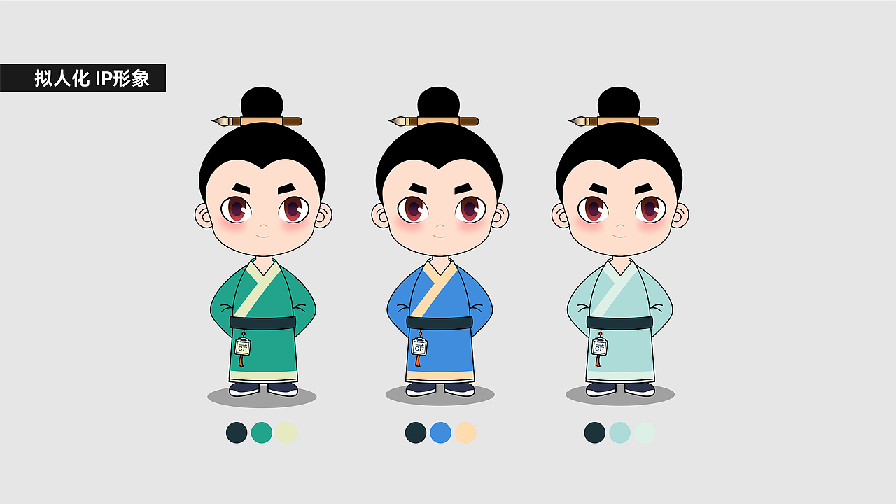 国锋练字 IP形象（图ZMzQ5NTgyMjAw） - IP形象 - 站酷设计师是灿灿子原创素材 - 站酷ZCOOL