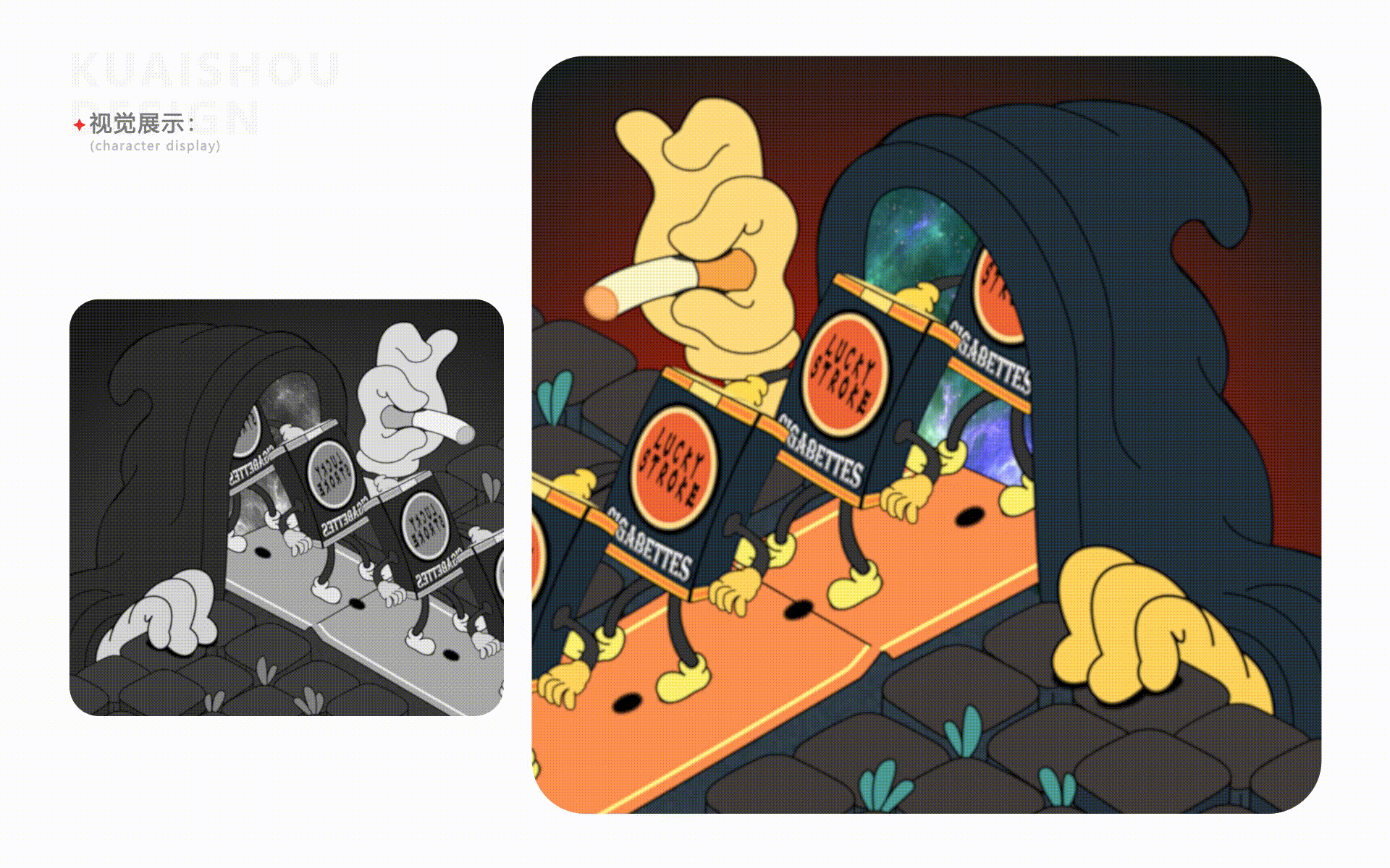 2024-三维/动效/动画设计作品集