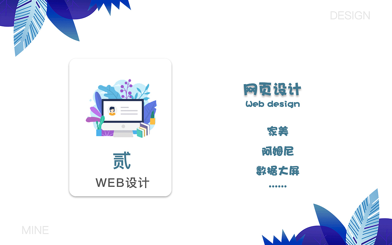 作品集2022（图ZMzMzNTA2NTg4） - 软件界面 - 站酷设计师陈小倩原创素材 - 站酷ZCOOL