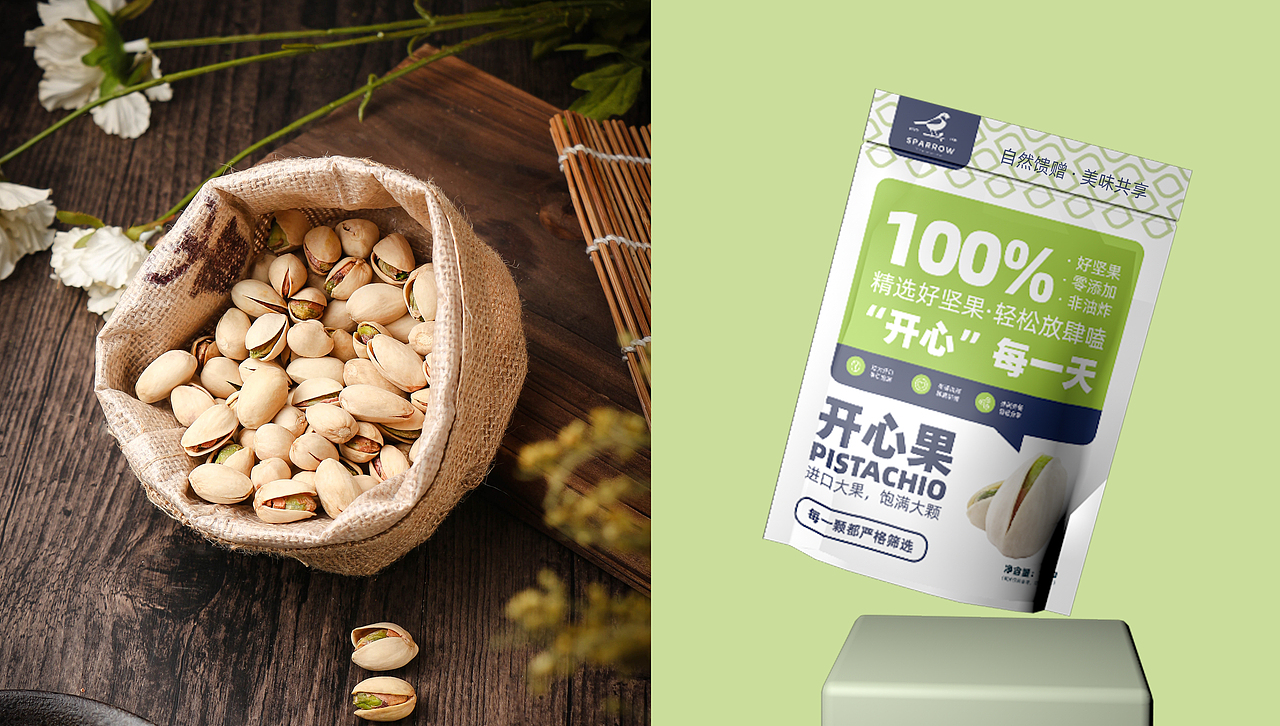 包装设计|坚果包装系列|原创作品