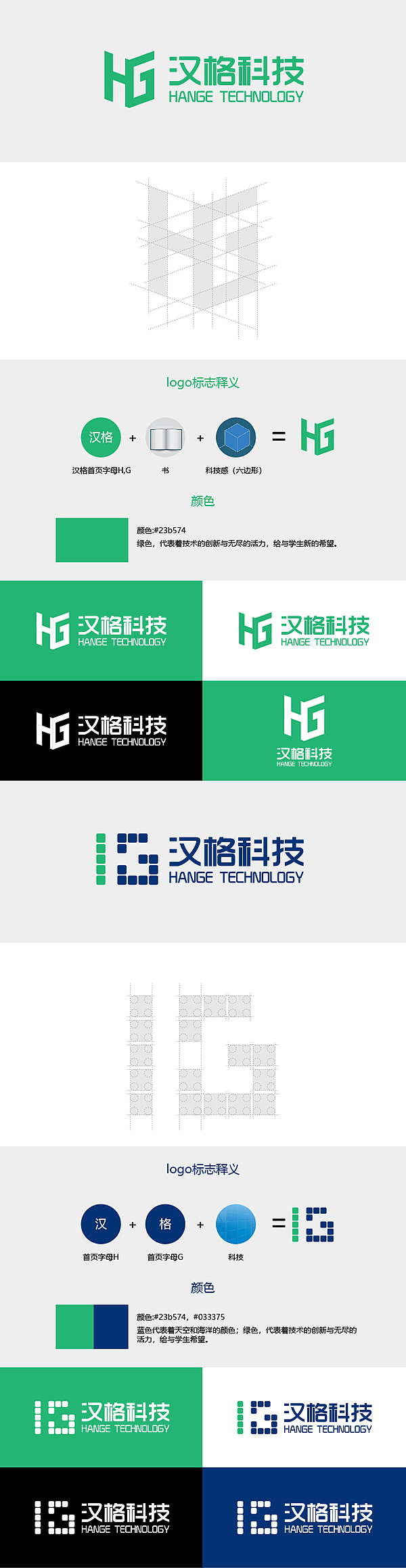 平面-logo设计（图ZMzU2ODgxNjcy） - Logo - 站酷设计师晨曦Lily原创素材 - 站酷ZCOOL