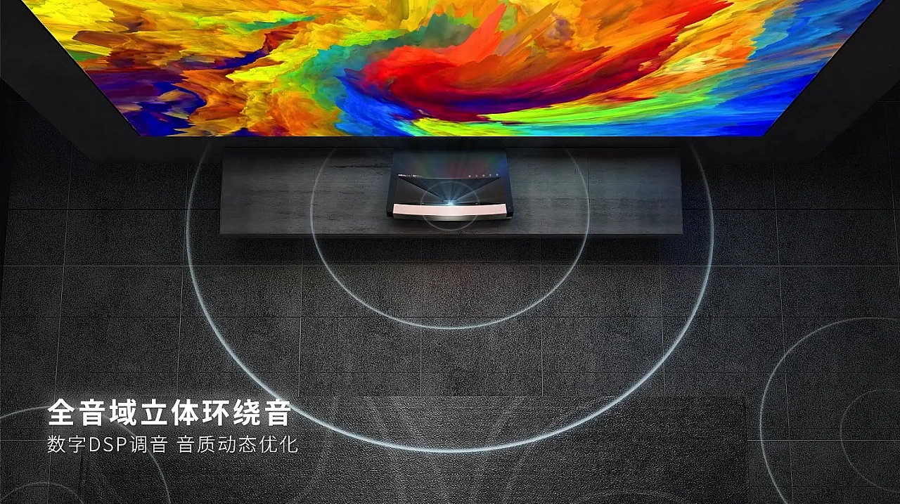 长虹激光电视CG动画