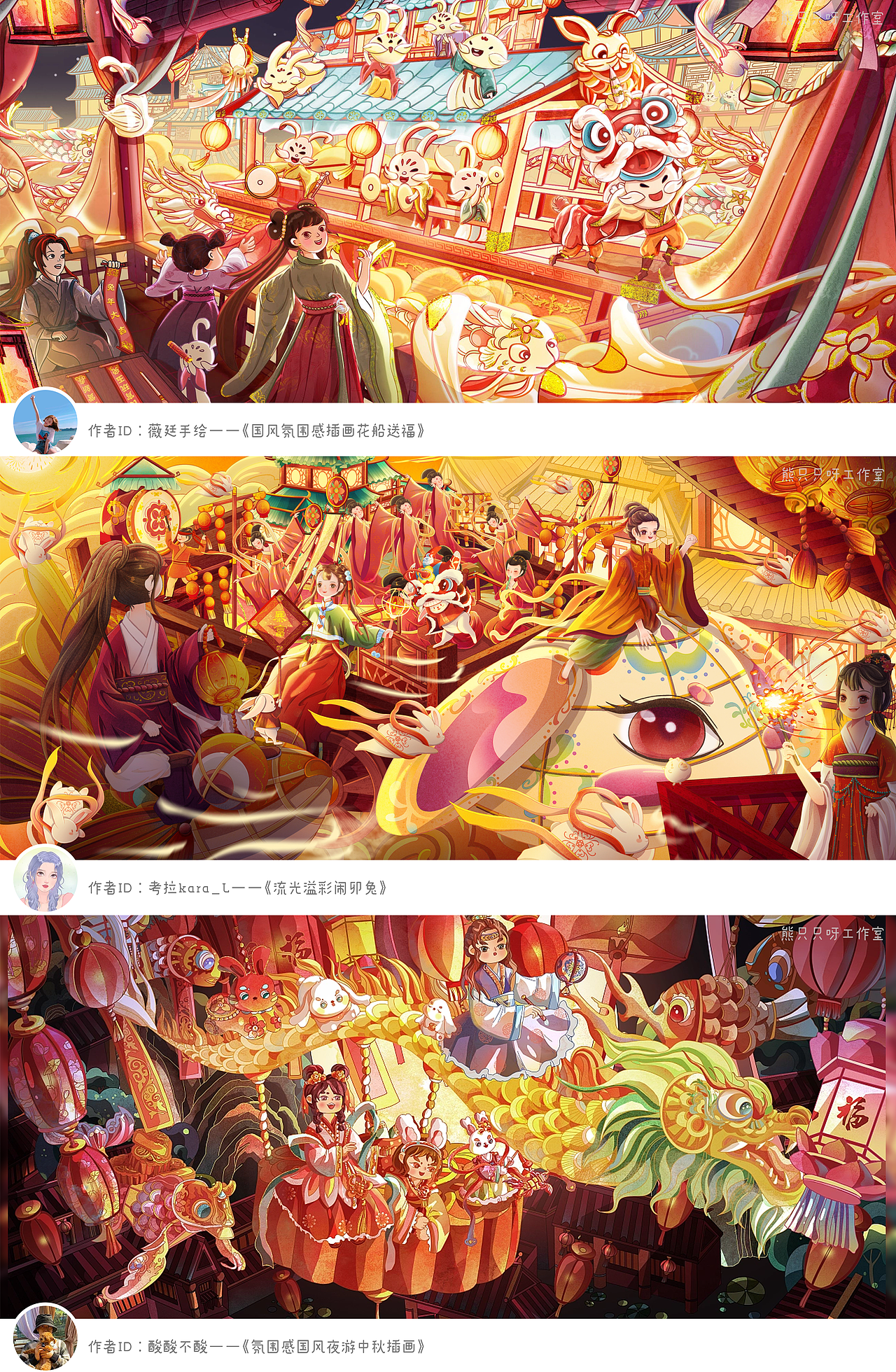 【熊只只呀·工作室】2022期商业插画作品阶段总结