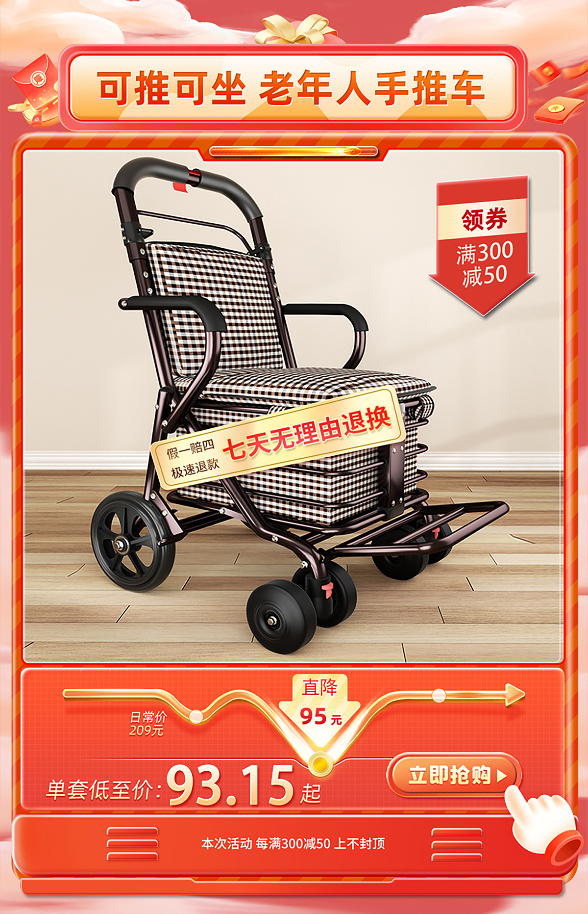 双十一预售活动页C4D建模（图ZMzUzODIzNTE2） - 海报 - 站酷设计师wuyankun原创素材 - 站酷ZCOOL