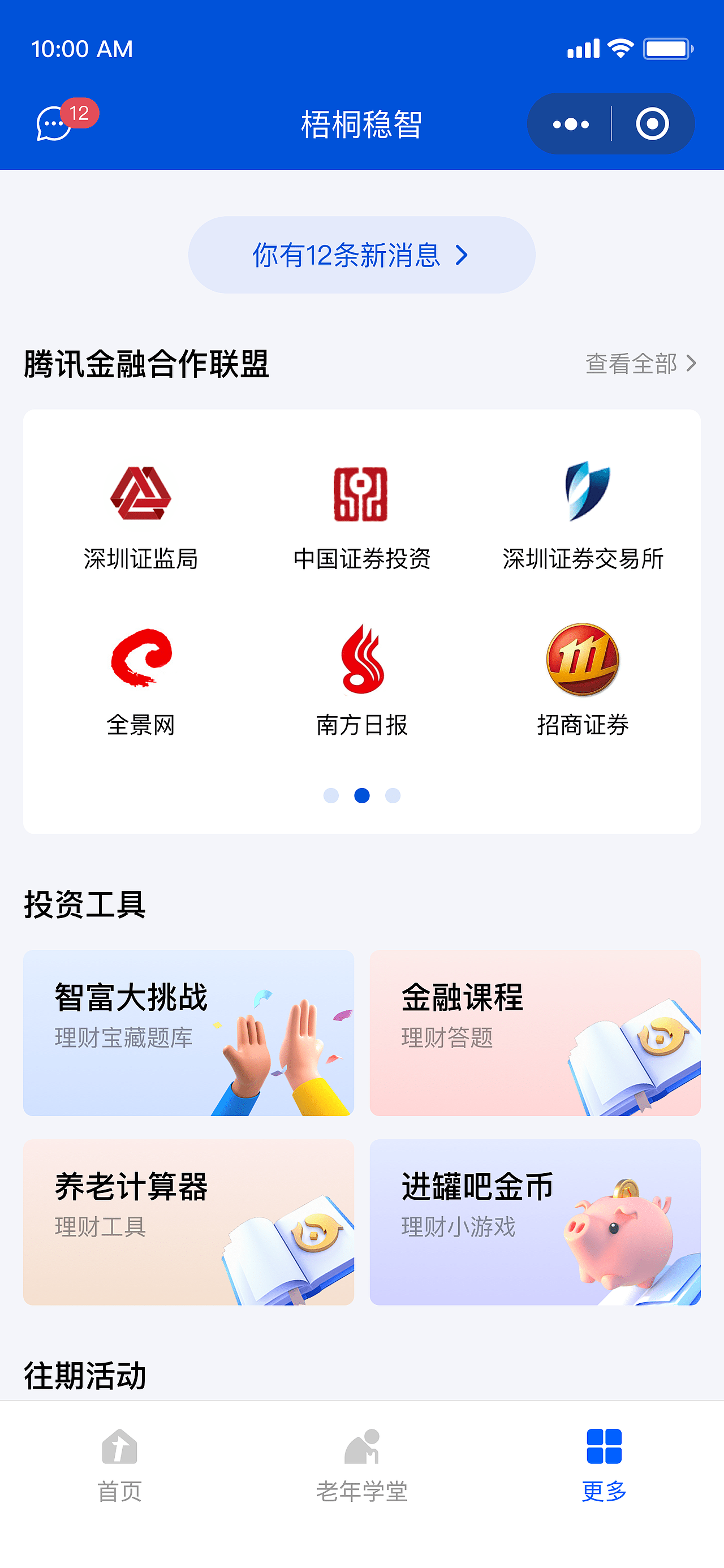 c端界面设计（图ZMzQwMTkyMzA0） - 交互/UE - 站酷设计师海燕多多原创素材 - 站酷ZCOOL