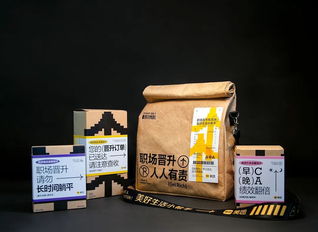 您的晋升订单已送达 , 请查收 !（图ZMzI1OTQ0Nzgw） - 电子产品 - 站酷设计师小胡hg原创素材 - 站酷ZCOOL