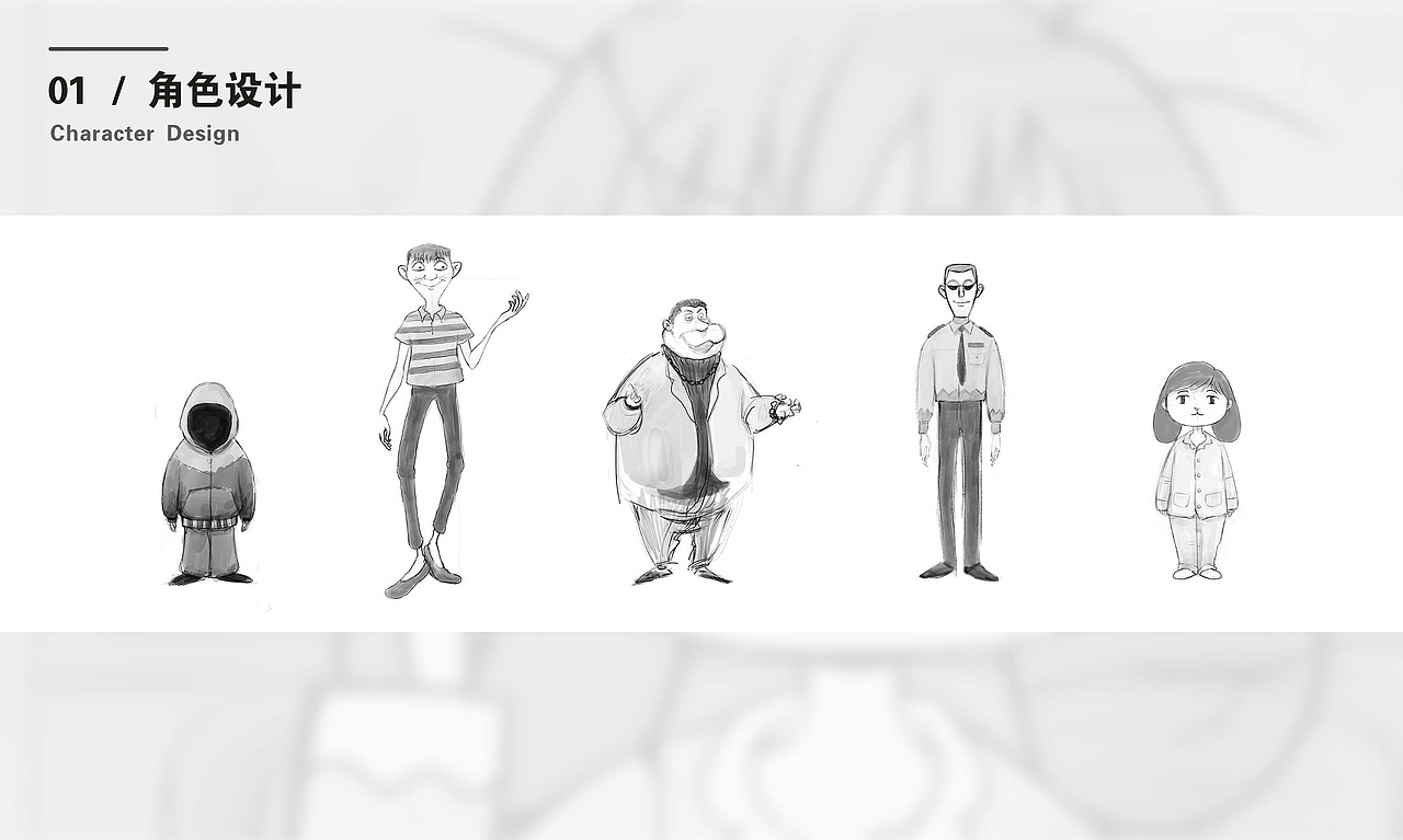 2023 动画作品集