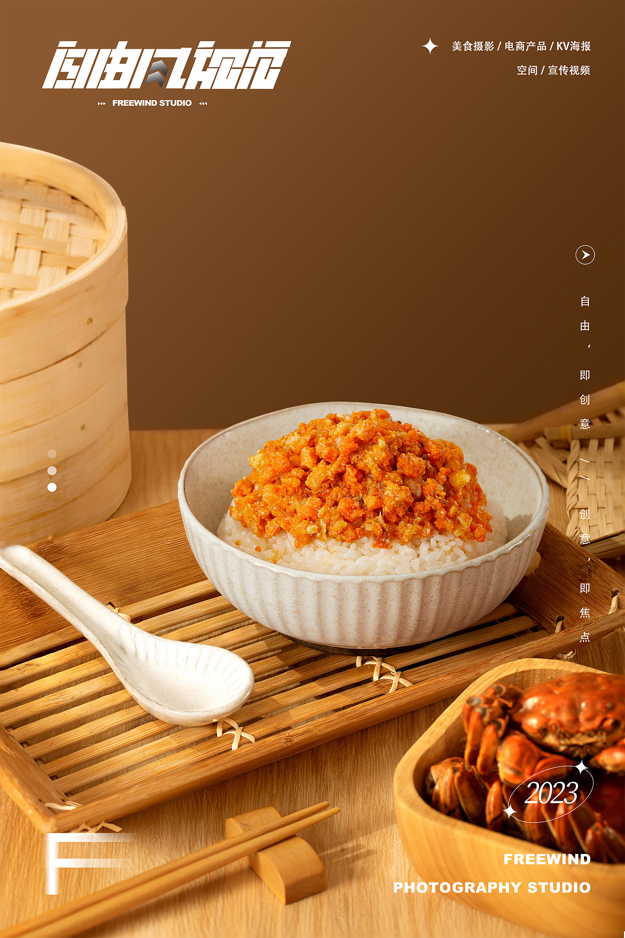 武汉产品拍摄蟹黄面二和嫁嫁秃黄油即食拌面酱料电商图（图ZMzQ4MjgwMDgw） - 产品摄影 - 站酷设计师自由风美食摄影原创素材 - 站酷ZCOOL