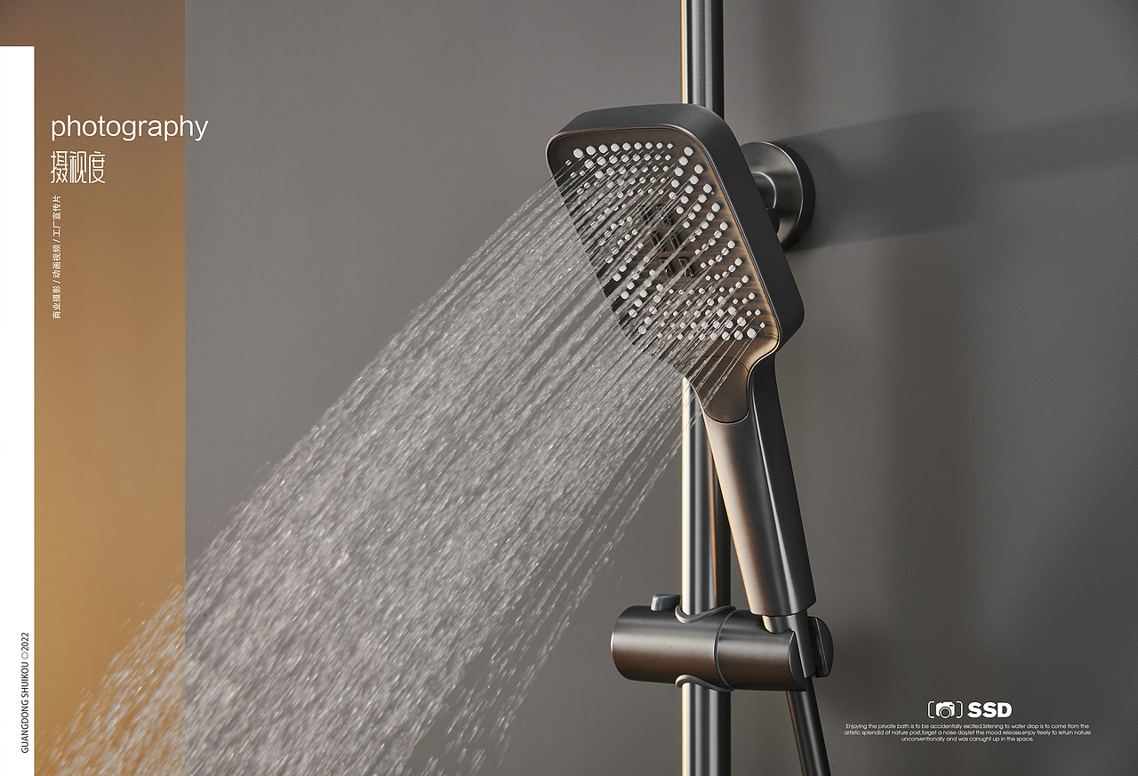 淋浴花洒｜五金卫浴｜摄视度（图ZMzE0NjUxMzEy） - 产品摄影 - 站酷设计师摄视度商业摄影原创素材 - 站酷ZCOOL