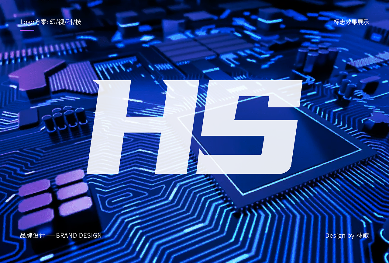 幻视科技企业logo设计