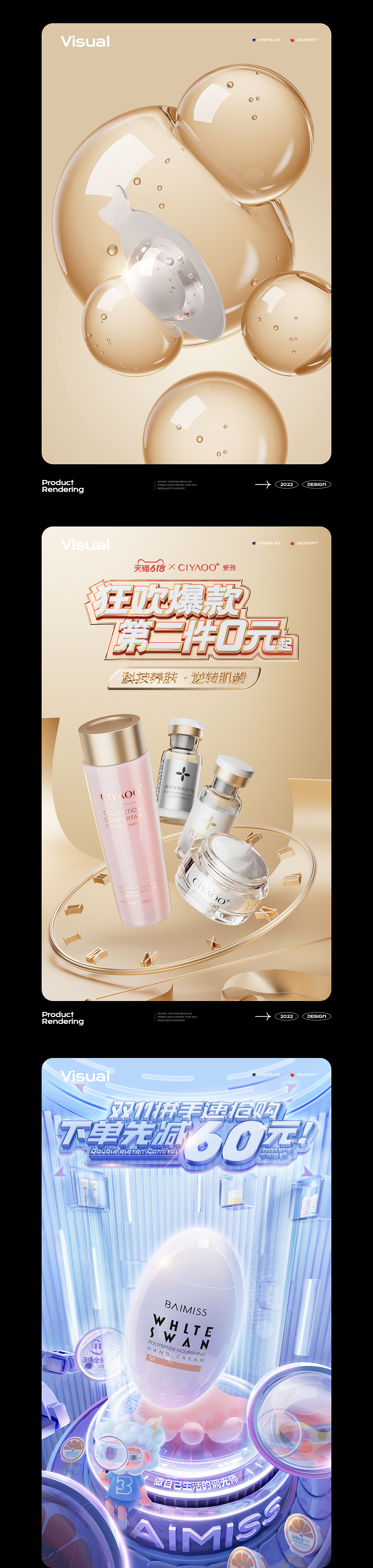 近期产品/活动电商海报（图ZMzAzOTM3NTIw） - 产品 - 站酷设计师面条饿了原创素材 - 站酷ZCOOL