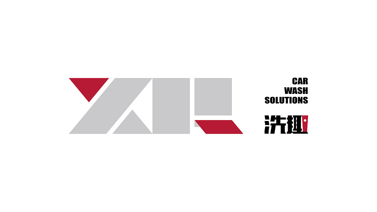 上海洗趣汽美 I 汽车服务品牌 I（图ZMzA0MTUyMjYw） - Logo - 站酷设计师新本新Brand原创素材 - 站酷ZCOOL