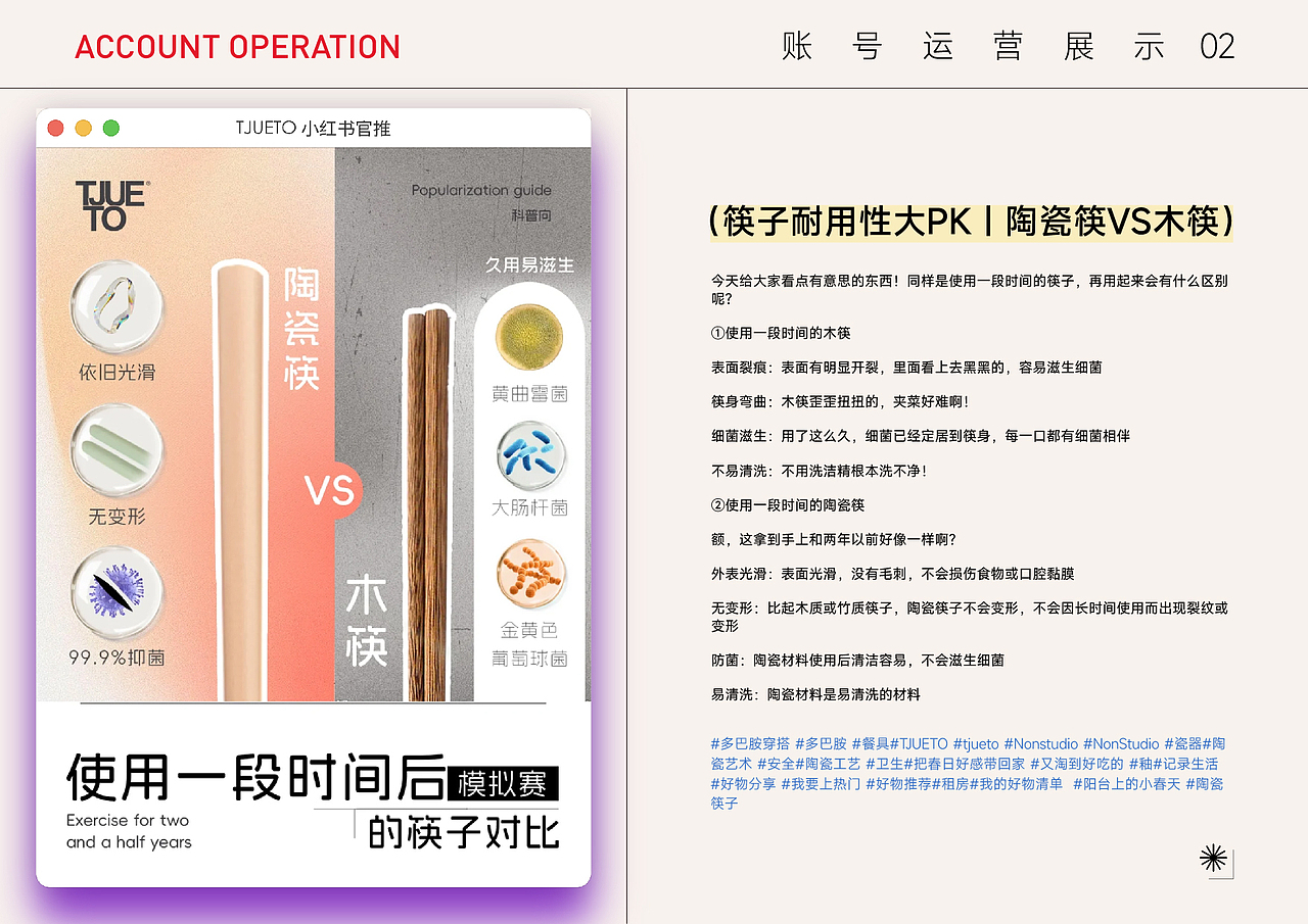 2023-2024部分商业作品展示