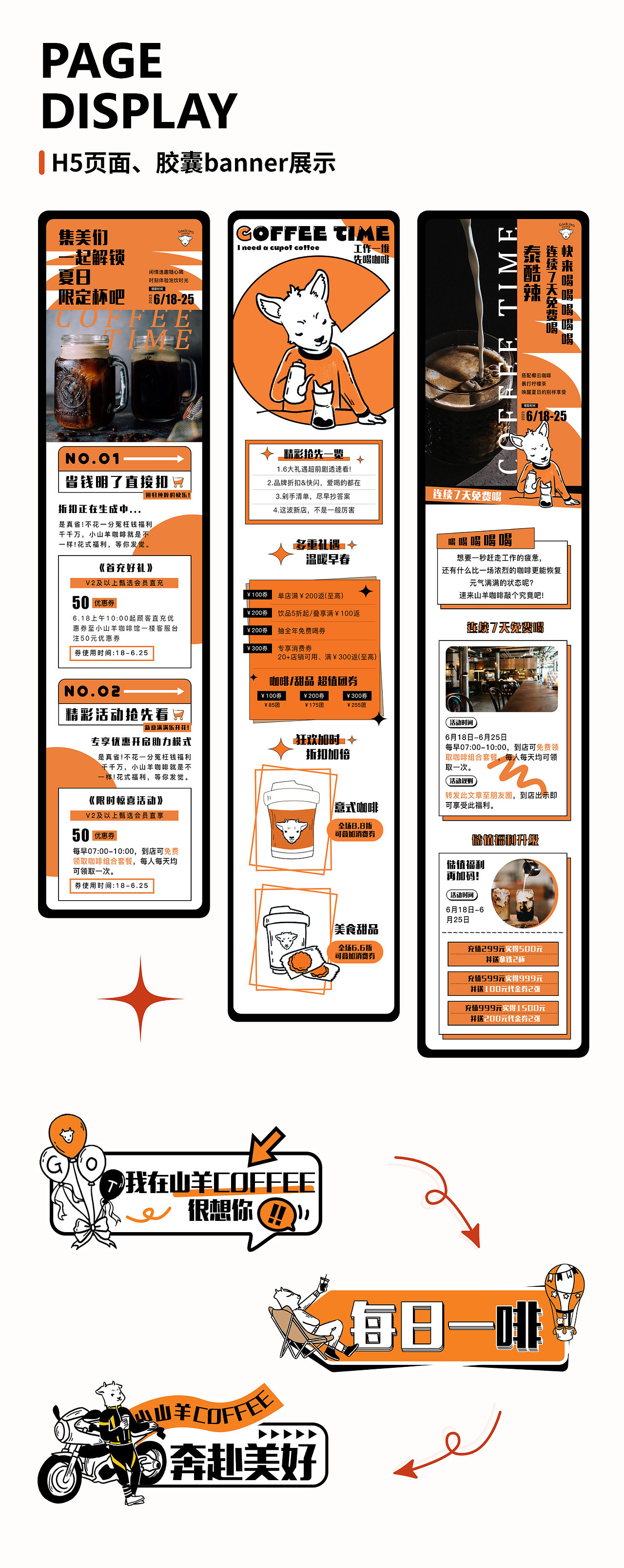 UI作品集-B端/PC端/移动端/网页端（图ZMzUwMTc2NTg4） - APP界面 - 站酷设计师Alien星原创素材 - 站酷ZCOOL