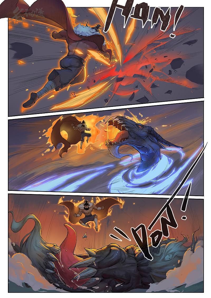 妖宿山(4)——上班摸个鱼,来看漫画吧