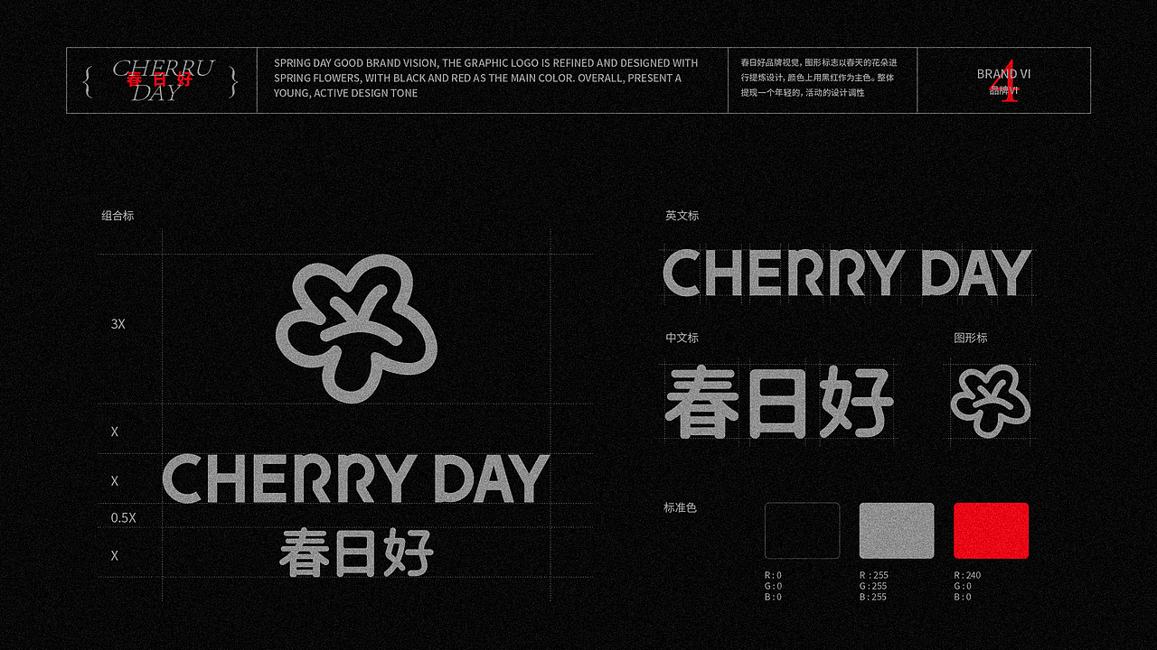 CHERRYDAY 品牌视觉 | 春日小屋快闪展览空间正式营业（图ZMzUyODkzNjE2） - 品牌 - 站酷设计师春日好CHERRYDAY原创素材 - 站酷ZCOOL