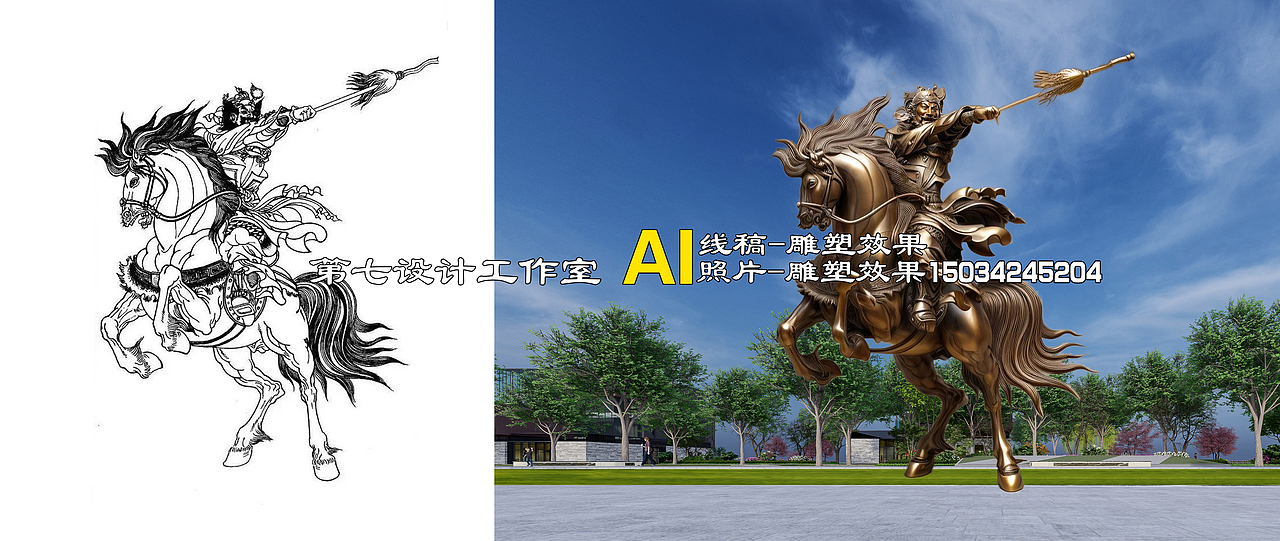 照片转雕塑效果图