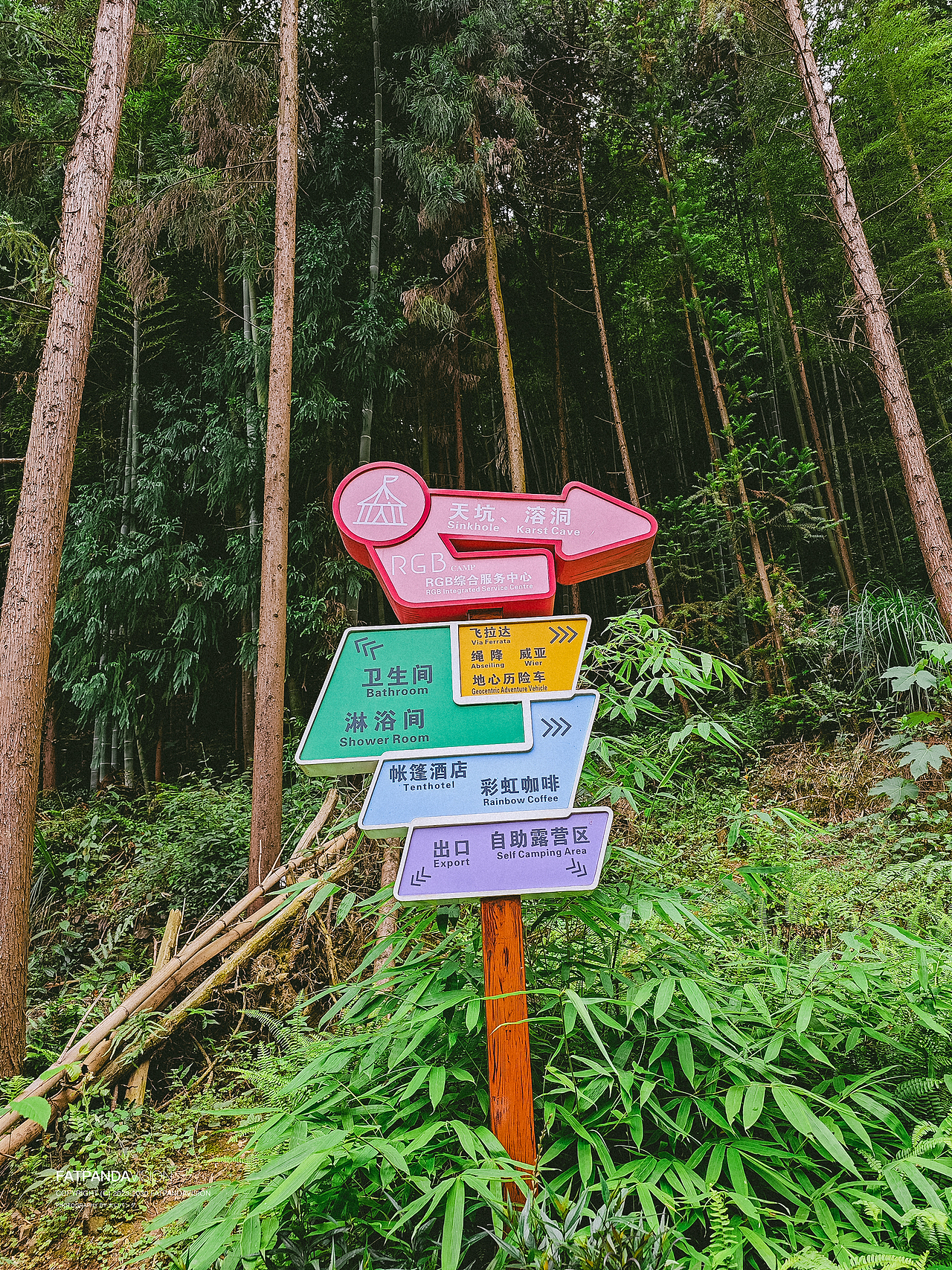 [旅行] 乐山小众网红打卡地：硝斗岩瀑布