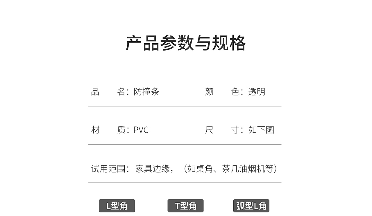 电商母婴-三位渲染